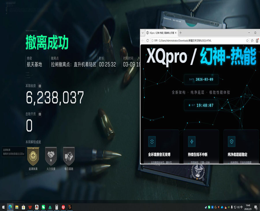 三角洲辅助外挂网站透视自瞄效果